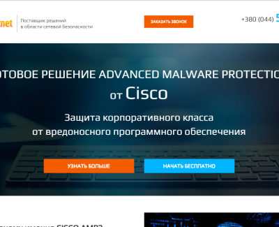 Smartnet
