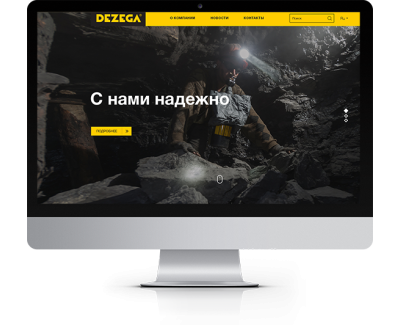 Каталог производителя Dezega