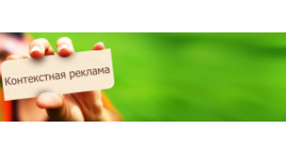 PPC