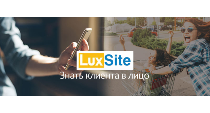 Как удвоить продажи используя поведенческий анализ? 