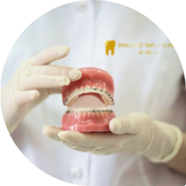 Brilliant smile clinic