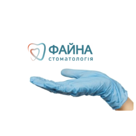 Файна стоматологія