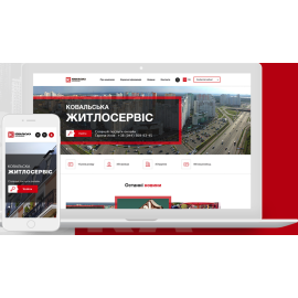 kovalska-gs.com