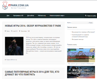 itpark.com.ua