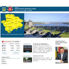 Запорожье