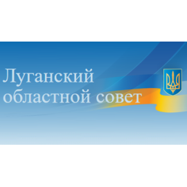 Облрада