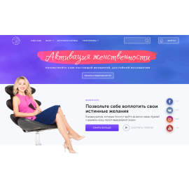 Личный блог Елизаветы Бабановой