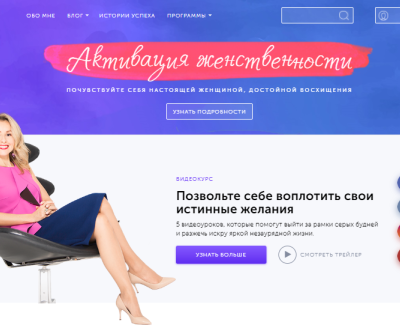 Личный блог Елизаветы Бабановой
