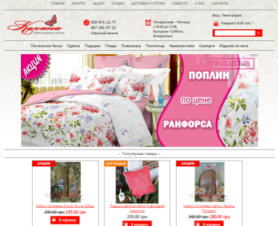 http://www.kohana.in.ua/