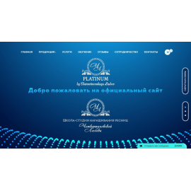 Школа-студия наращивания ресниц.