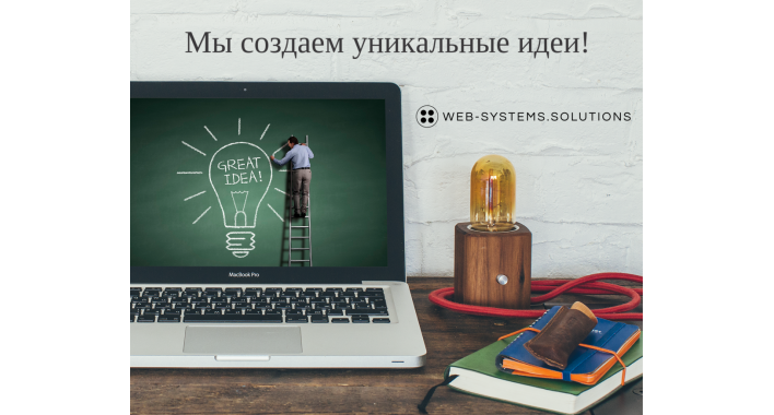 Типы веб-сайтов и этапы их разработки