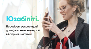 Розробка сайтiв