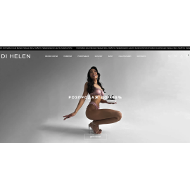 Di-Helen
