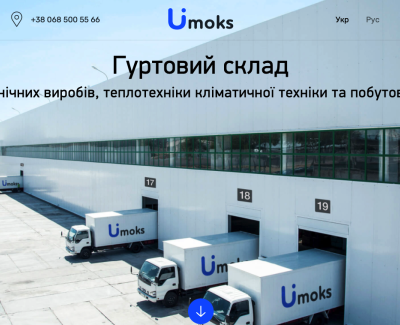 UMOKS