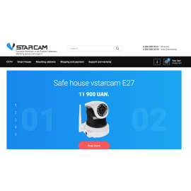 StarCam