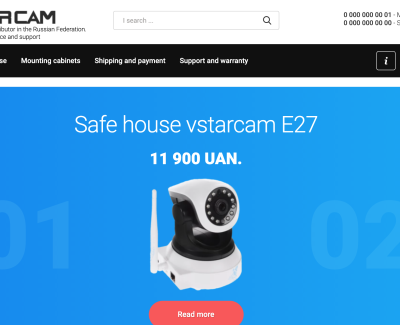 StarCam