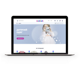 MioKids - Одежда и игрушки для детей