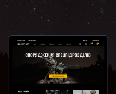 hofner.com.ua