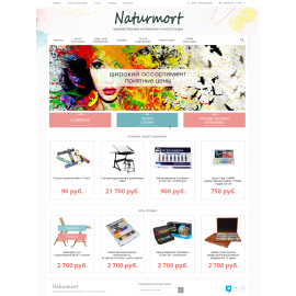 naturmort