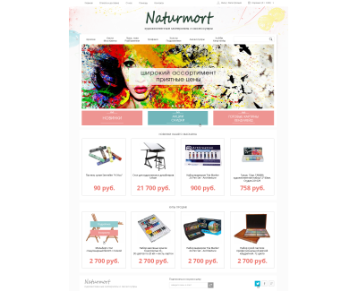 naturmort