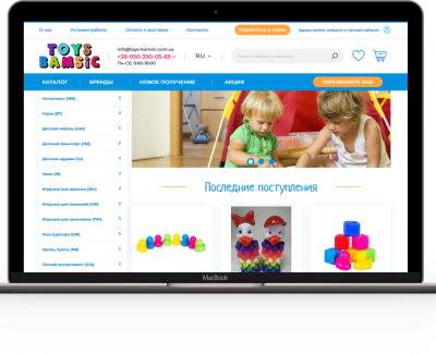 Toys Bamsic - магазин продаж детских игрушек