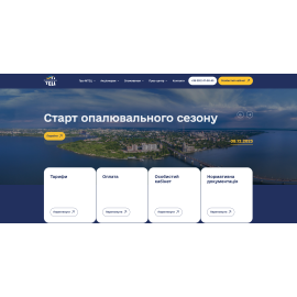 Миколаївська ТЕЦ