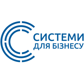 Системи для бізнесу