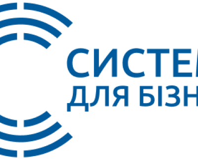 Системи для бізнесу