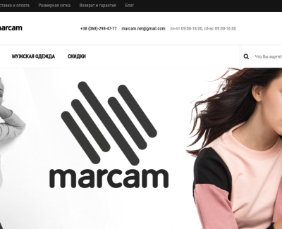 Marcam Sport