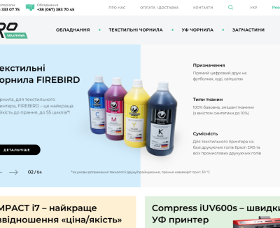 Procompact - Лазерні станки, УФ-принтери