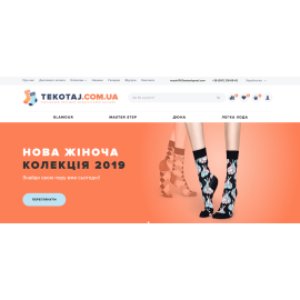 Tekotaj
