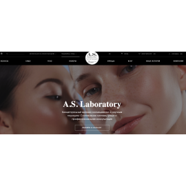 A.S. Laboratory