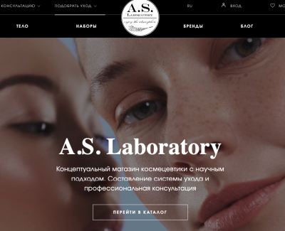 A.S. Laboratory
