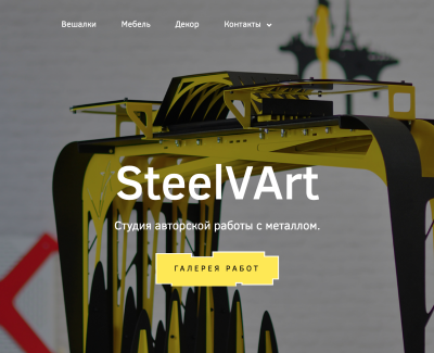 Steelvart