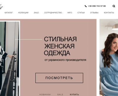 StyleNika