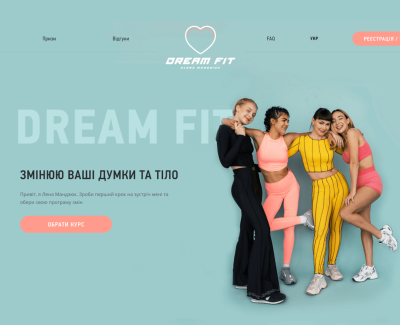 Dreamfit