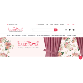 Gardianna