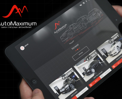 Automaximum