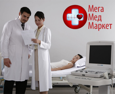 Мега Мед Маркет