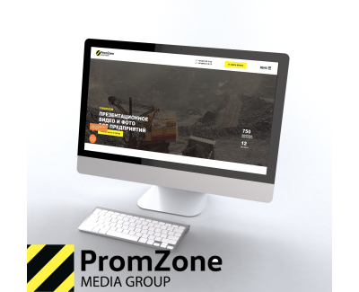 PromeZone media group