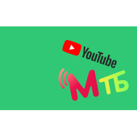 Мтб