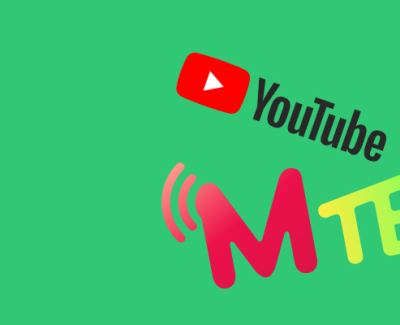 Мтб