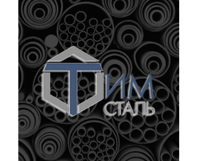 Тим Сталь