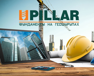 Pillar