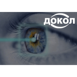 ДОКОЛ