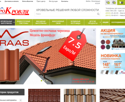 www.evrokrovlya.com.ua