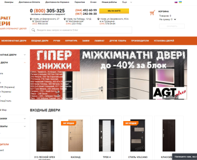 www.market-dveri.ua