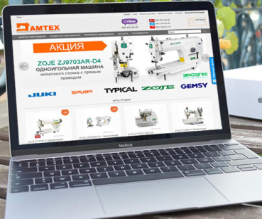 Швейное оборудование AMTEX, интернет-магазин