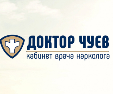 Разработка сайта для Нарколога