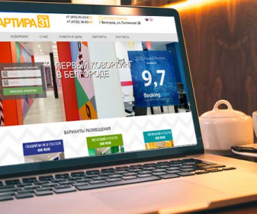 Разработка сайта и фирменный стиль для хостела Квартира-31